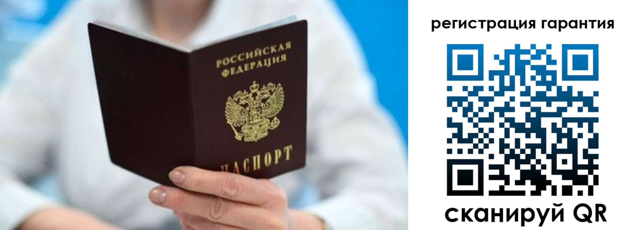 прописка паспорт в Серпухове