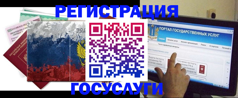 временная регистрация собственник в Серпухове