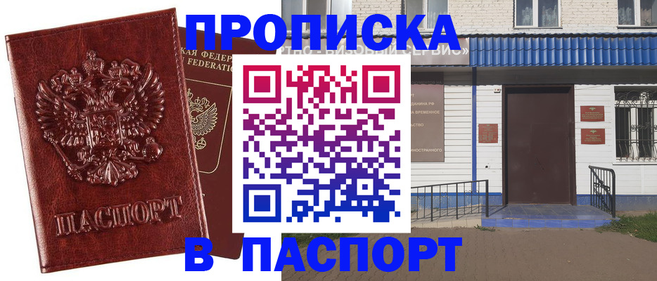временная регистрация госуслуги в Серпухове