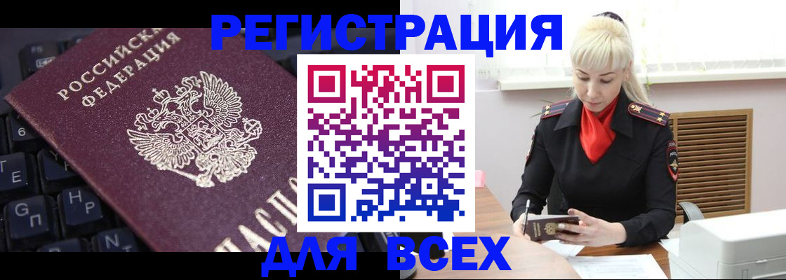 миграционный учет в Серпухове