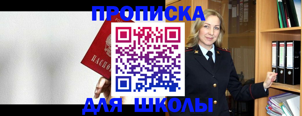 временная регистрация законно в Серпухове