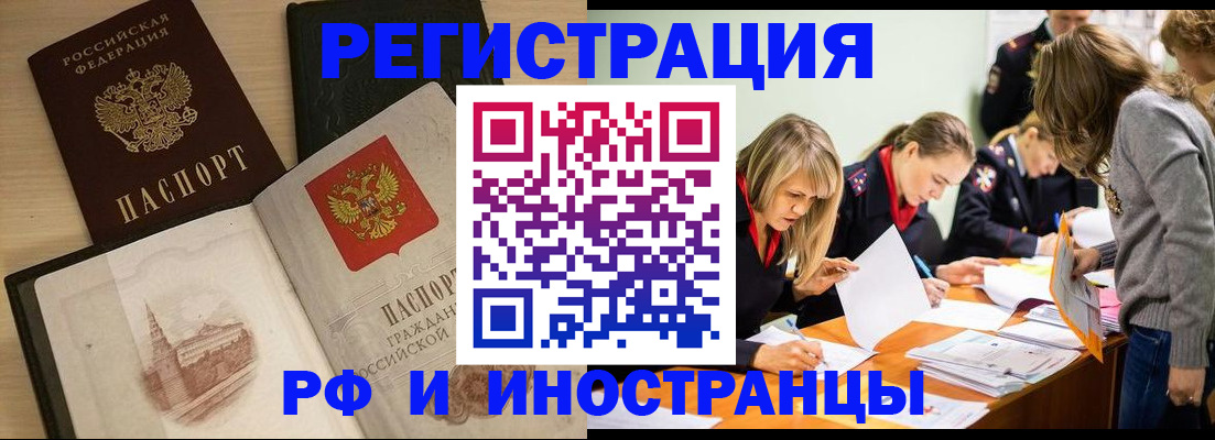 найти адрес прописки в Серпухове