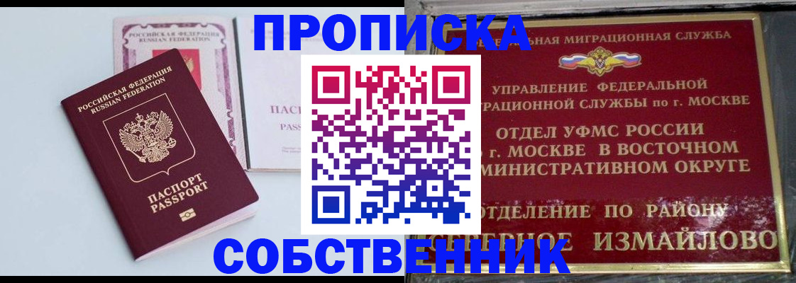 найти адрес прописки в Серпухове