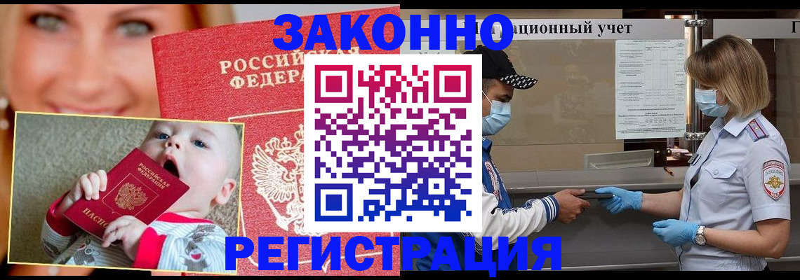 найти адрес прописки в Серпухове